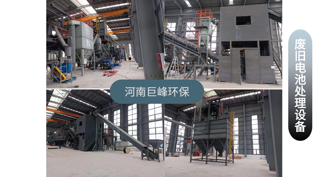 正極片回收物理修復(fù)再生設(shè)備