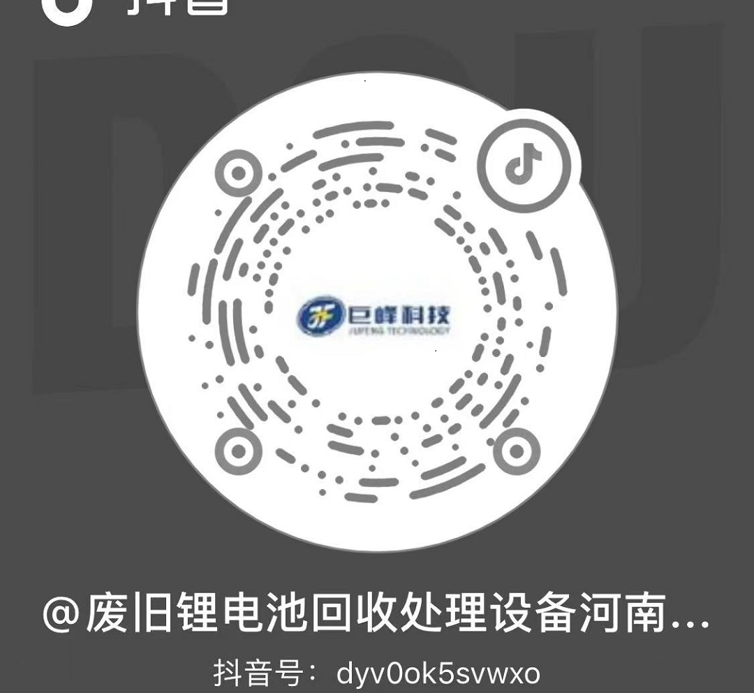 河南巨峰環?？萍加邢薰?>
          </p>
          <p class=